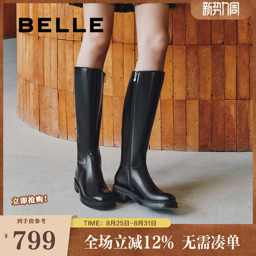 阿梅同款百丽月光骑士靴女
