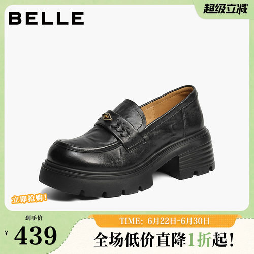 百丽复古厚底乐福鞋女26春季新款黑色小皮鞋深口单鞋子B3026AM6
