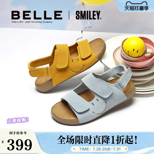 张凌赫同款百丽SMILEY联名勃肯鞋快乐吐司1代升级凉鞋D7X1DBL5