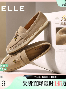百丽复古羊皮乐福鞋女春夏新款软底渔夫豆豆深口单鞋子E7S1DCA5