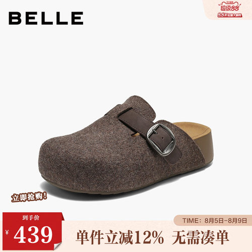 百丽复古毛毡勃肯鞋女2026秋新皮带扣厚底增高包头拖鞋D8R1DCH6