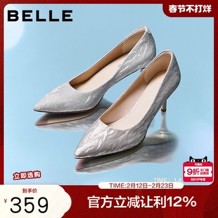 百丽细闪优雅单鞋女春季新款商场同款宴会婚鞋浅口高跟鞋L8015CQ5
