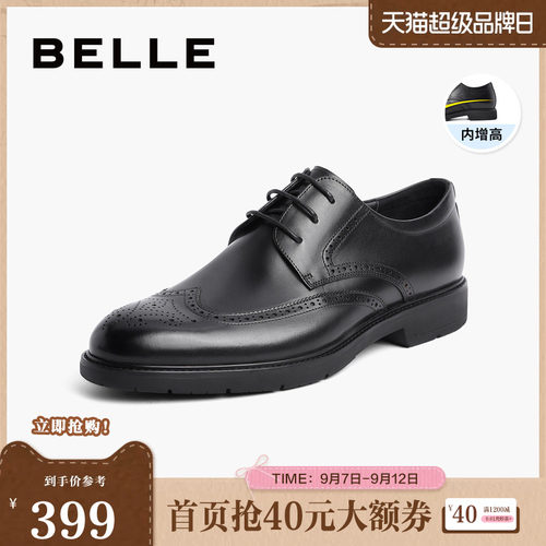 百丽布婚鞋2021秋新牛皮革系带