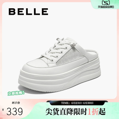 百丽女鞋厚底小白鞋夏季新款妈妈鞋增高鞋运动休闲板鞋E2U1DBM5