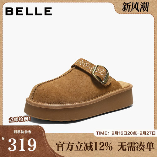 百丽复古半包勃肯鞋女26春新厚底增高休闲可外穿包头拖鞋B3055AH6