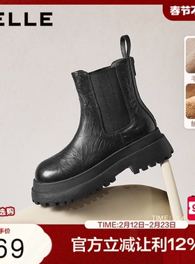 百丽女鞋子厚底增高切尔西靴冬季新款黑色休闲短靴子E7R1DDD5