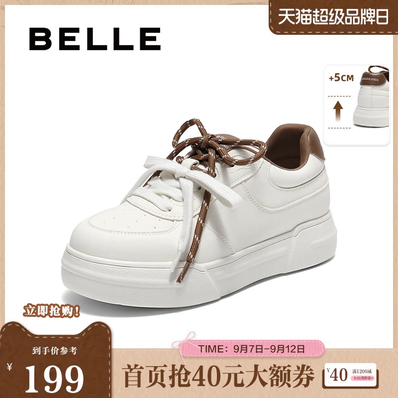 百丽女鞋厚底增高撞色小白板鞋女春夏新款运动休闲鞋子E1S1DCM5图片