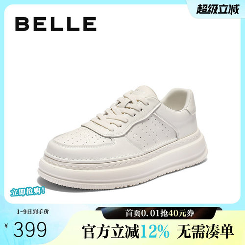 板鞋百丽厚底同款小白鞋打孔透气