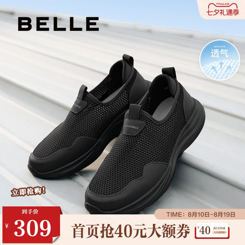 网面一脚蹬厚底步鞋百丽运动鞋