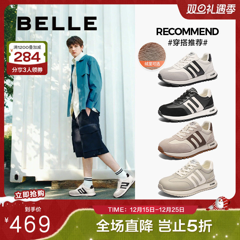 百丽德训男鞋新运阿甘小金慢跑