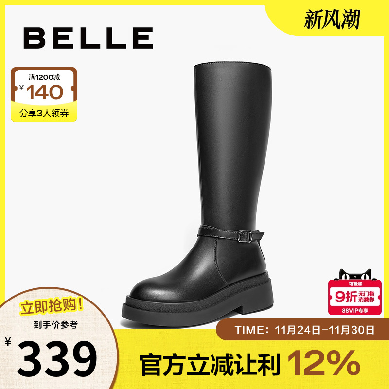 百丽女靴子2024冬季新款