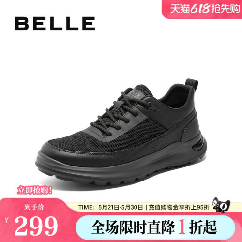 简约舒适透气休闲户外运动鞋
