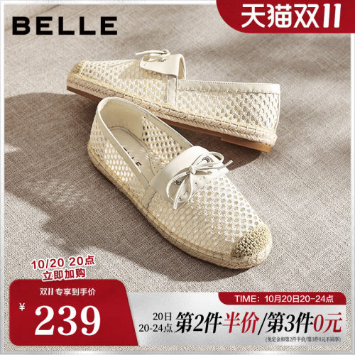 百丽度假风编织渔夫鞋女2026春新商场同款薄底翻盖单鞋F7C1DBA6
