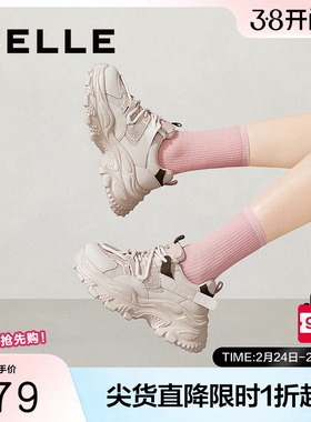 百丽女鞋子厚底增高老爹鞋女春季新款轻便舒适运动休闲鞋D7F1DAM5