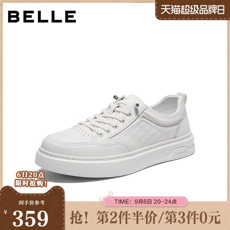 百丽男鞋一脚蹬厚底增高小白鞋男士26春新款休闲运动板鞋9CB01AM6