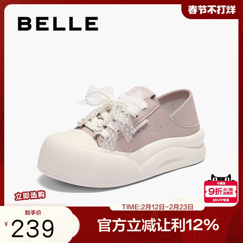 百丽女鞋踩脚可两穿小白板鞋女春季新款蝴蝶结厚底帆布鞋B2629CM5