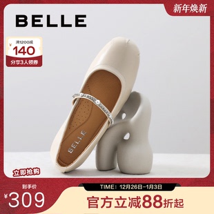 子3H9F4CQ5 真皮平底浅口单鞋 百丽芭蕾风银色玛丽珍鞋 女2025新款