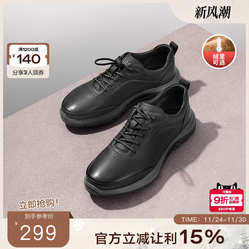 百丽皮鞋商务2024休闲鞋