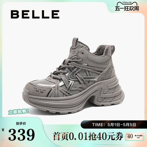 百丽女鞋子冬季新款高帮