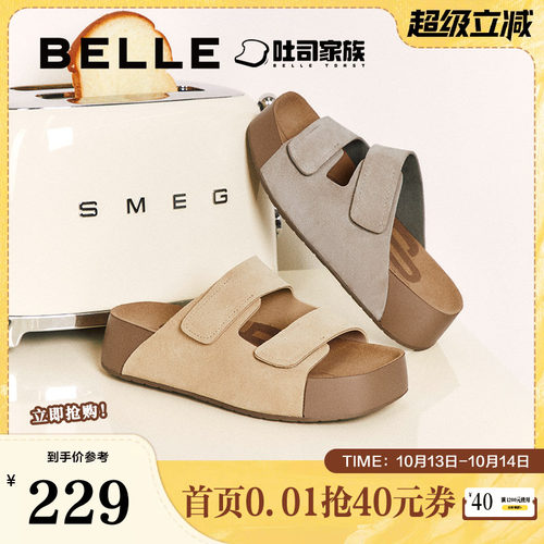 百丽厚乳吐司2代厚底勃肯拖鞋女春季新款舒适可外穿拖鞋D5Z2DBT5