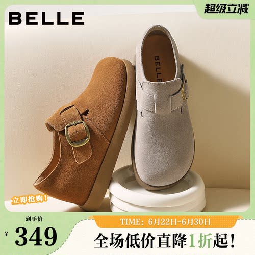 百丽复古厚底内增高勃肯鞋女春夏新款乐福休闲深口单鞋子B2849CM5