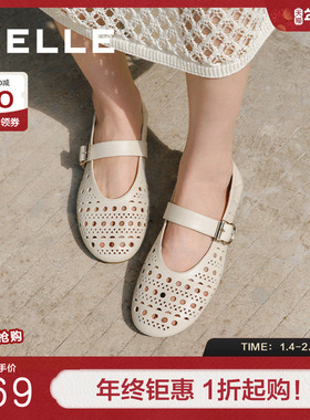 百丽女鞋镂空法式玛丽珍渔夫鞋女夏季新款浅口渔网单鞋子D7Q1DBQ5