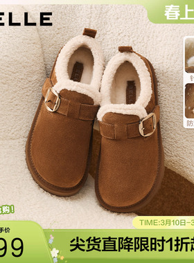 百丽女鞋雪顶咖啡厚底勃肯棉鞋女冬季新款加绒雪地靴B2966AM6