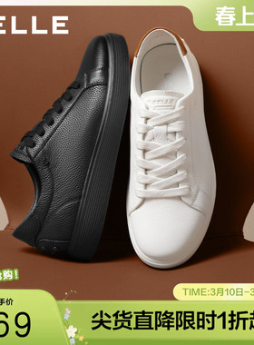 百丽时尚百搭小白鞋男2026新春季商场款舒适简约休闲板鞋8YK01AM6