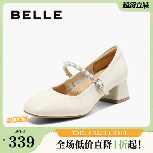 百丽女鞋一字带法式粗高跟玛丽珍鞋春季新款浅口单鞋B2516AQ5