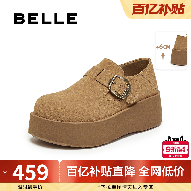 百丽千层可颂厚底全包勃肯鞋新款冬季加绒乐福单鞋雪地靴E4S1DCM5