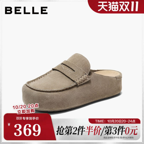 百丽复古舒适勃肯鞋女2026秋新厚底增高质感包头拖鞋B3173CH6