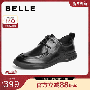 夏新光泽休闲鞋 商务鞋 打孔正装 鞋 A1084BM3 百丽男鞋 皮鞋 男士