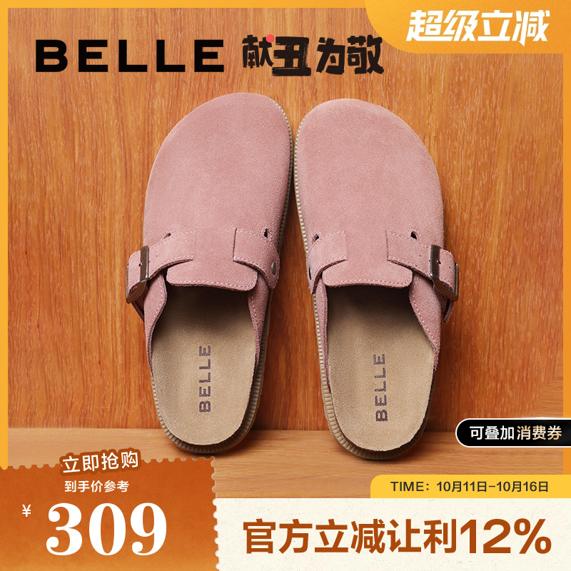 百丽包头勃肯鞋女款2024