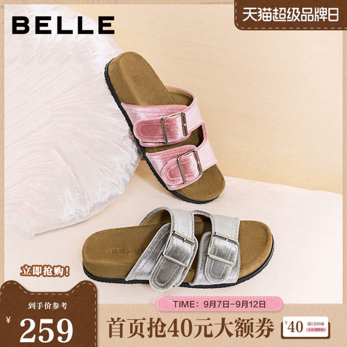 百丽复古丝绒勃肯鞋女2026夏新商场同款芭蕾风拖鞋G2W1DBT6