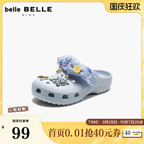 百丽撞色格子洞洞鞋童鞋2026夏新商场同款舒适拖鞋18701B76