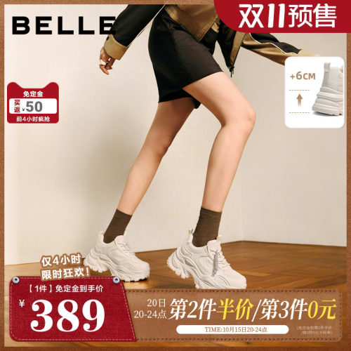 【双11预售】百丽女鞋马赛克老爹鞋女加绒运动休闲鞋子F1K1DAM6
