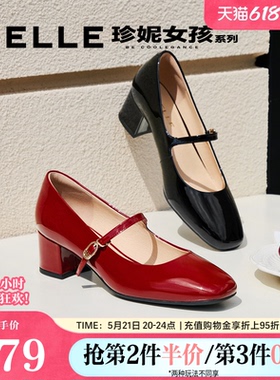 百丽女鞋复古玛丽珍鞋女春新款商场同款真皮粗跟单鞋子BR506AQ5