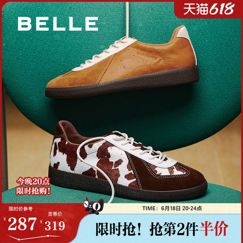 百丽复古撞色德训鞋春夏新款商场同款舒适薄底休闲板鞋BBSC2CM5