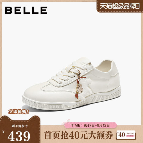 百丽简约百搭小白鞋女2026春新商场同款真皮休闲运动板鞋F6L1DAM6