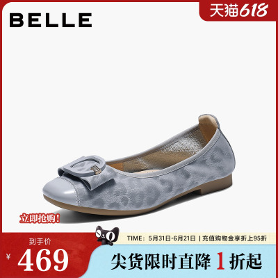 百丽复古方扣平底单鞋女2026春新款真皮通勤浅口单鞋子F1W1DAQ6