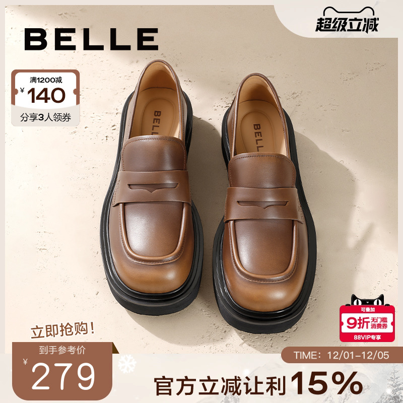 百丽学院风复古乐福鞋