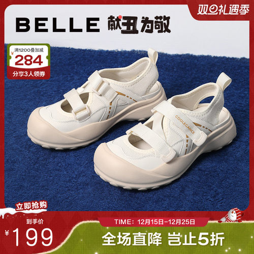 百丽厚底老爹鞋运动凉鞋