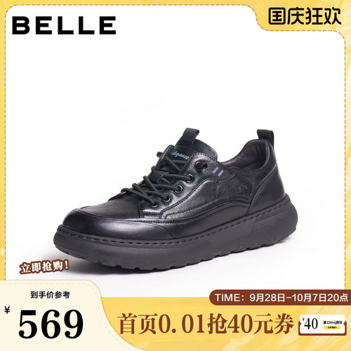 厚底增高时尚潮搭套脚休闲板鞋