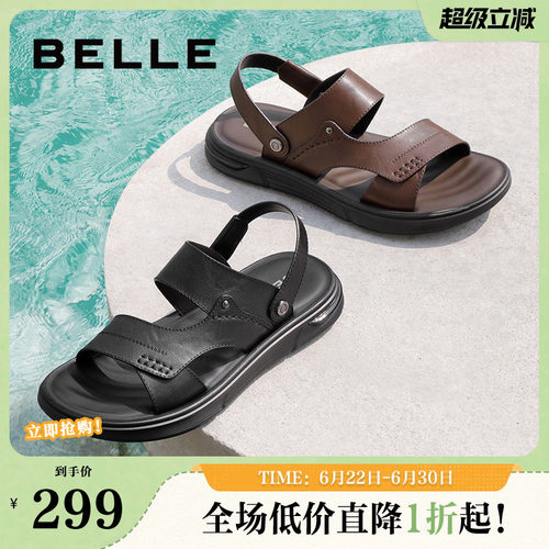 新品百丽2023夏季沙滩凉鞋