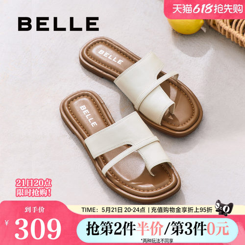 百丽女鞋沙滩套趾拖鞋女夏季新款真皮平底可外穿休闲拖鞋B2663BT5