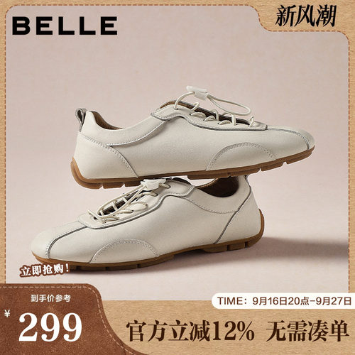 张凌赫同款百丽舒适赛车德训鞋男女款免系带薄底休闲板鞋B3068AM6