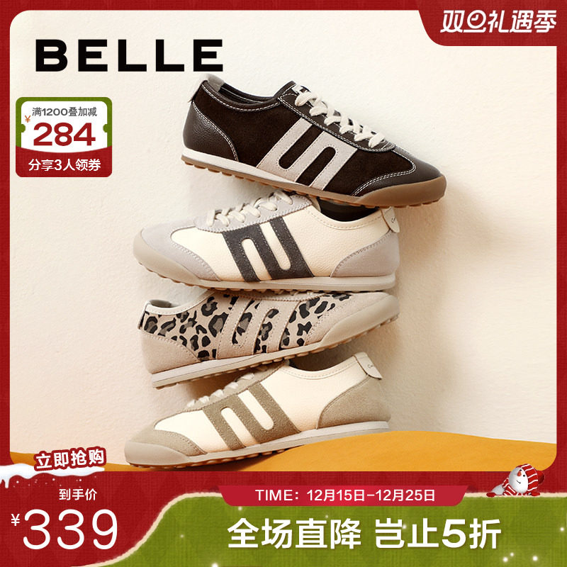 百丽复古德训鞋女款2024