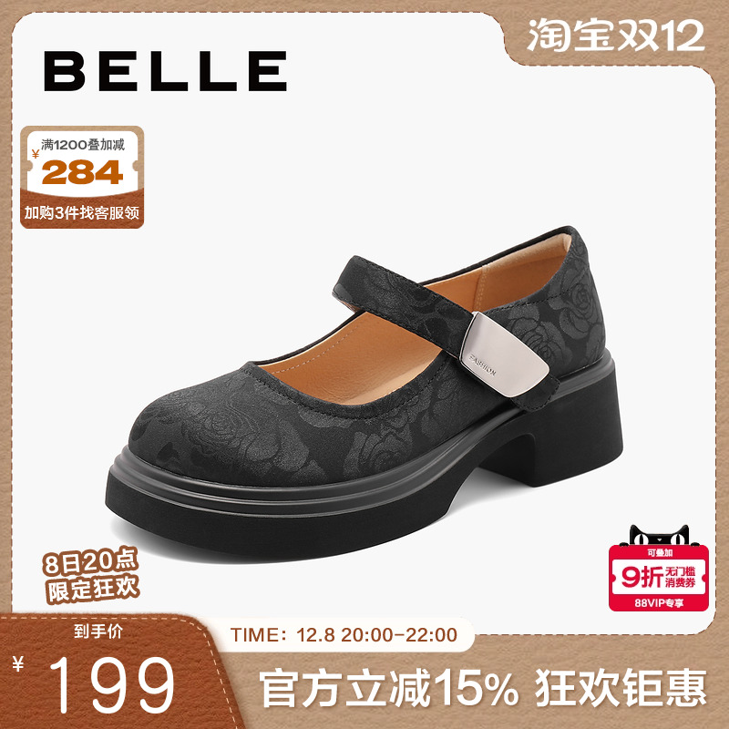 百丽时尚玛丽珍鞋女24秋