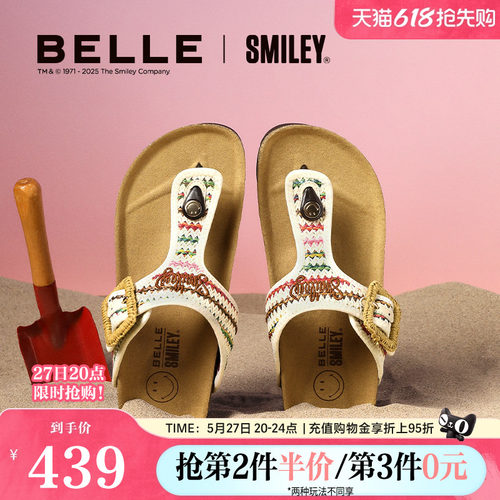 明星同款百丽SMILEY联名落日岛屿勃肯夏季新款夹脚拖鞋BFAE6BT5