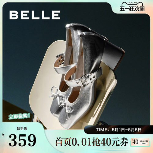 百丽女鞋子24真皮高跟鞋